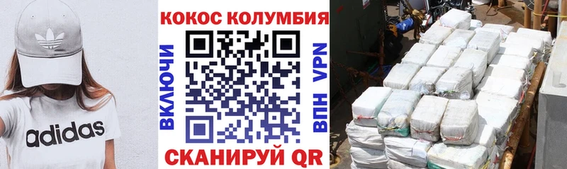 Купить где  Курлово  Кокаин Боливия 