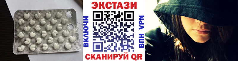 Купить где  Курлово  Экстази 300 mg 