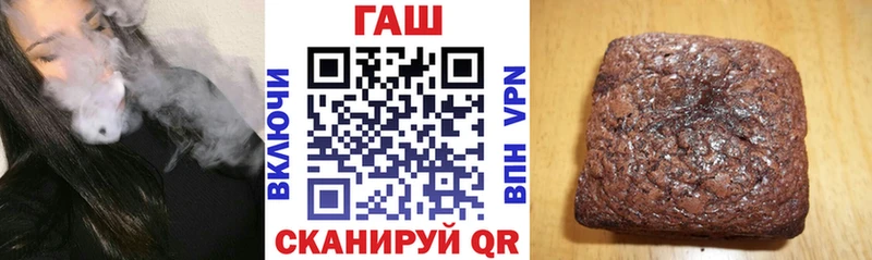 ГАШ hashish  Купить  Курлово 