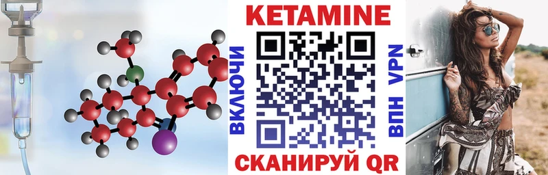 Купить где  Курлово  Кетамин ketamine 