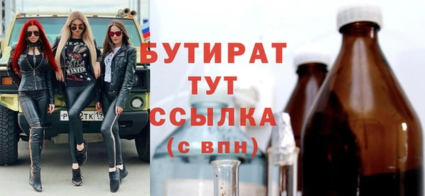 MDMA Гусиноозёрск