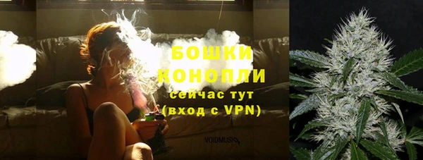 бутик Гусь-Хрустальный