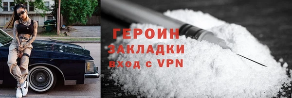 MDMA Гусиноозёрск
