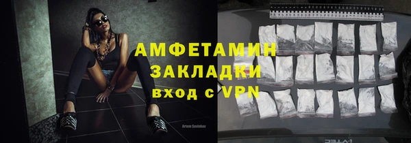 MDMA Гусиноозёрск