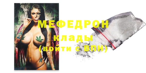 MDMA Гусиноозёрск