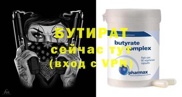 бутик Гусь-Хрустальный