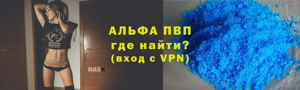 бутик Гусь-Хрустальный