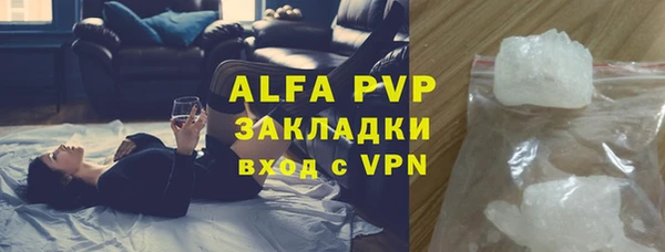 MDMA Гусиноозёрск