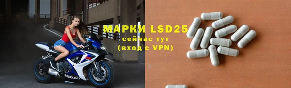 MDMA Гусиноозёрск