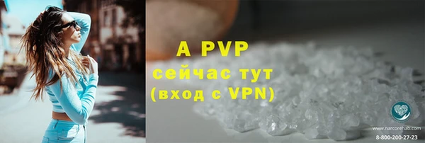 MDMA Гусиноозёрск