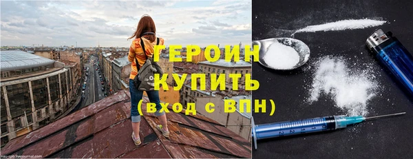 бутик Гусь-Хрустальный