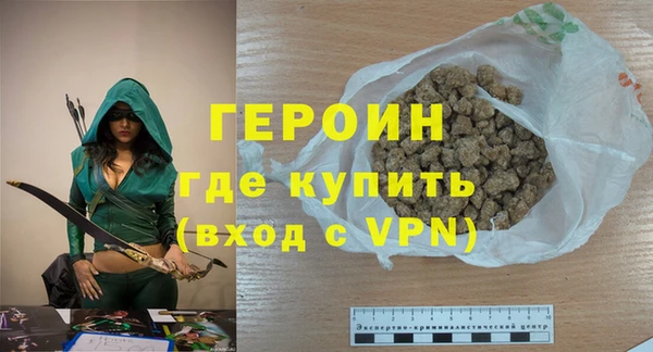 бутик Гусь-Хрустальный