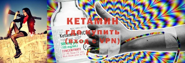MDMA Гусиноозёрск