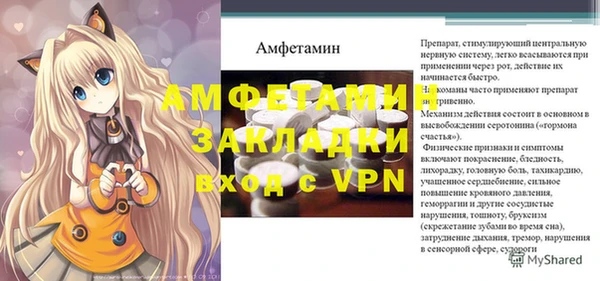 бутик Гусь-Хрустальный