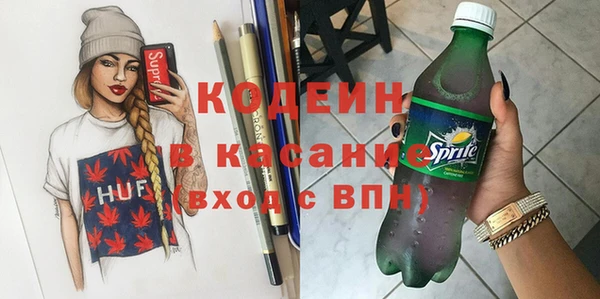 MDMA Гусиноозёрск
