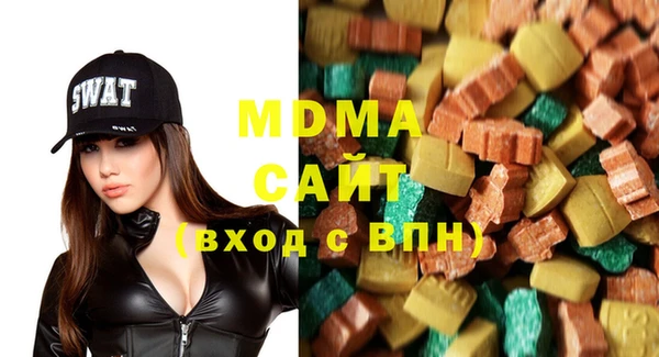 MDMA Гусиноозёрск