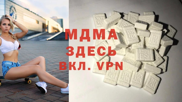 MDMA Гусиноозёрск