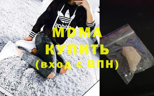 бутик Гусь-Хрустальный