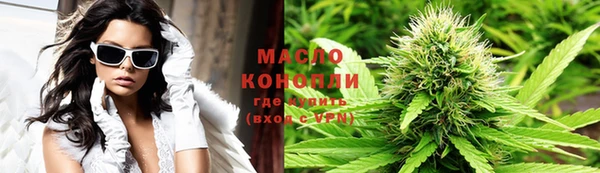 MDMA Гусиноозёрск