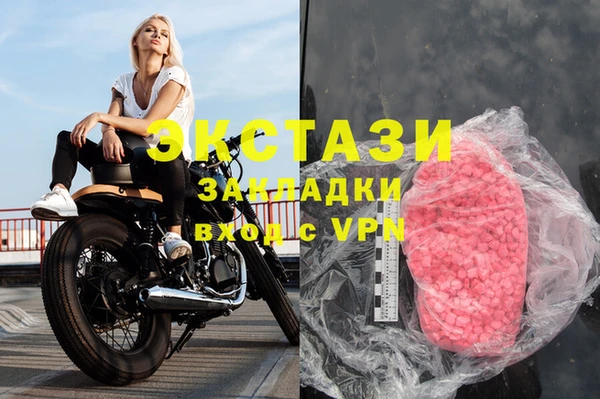 бутик Гусь-Хрустальный