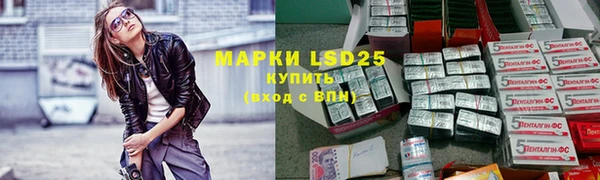 MDMA Гусиноозёрск