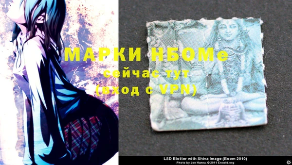 MDMA Гусиноозёрск