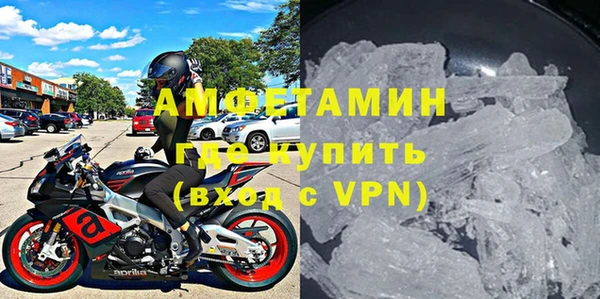 бутик Гусь-Хрустальный