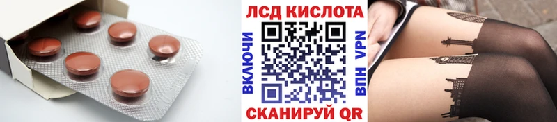 Купить  Курлово  Лсд 25 экстази ecstasy 