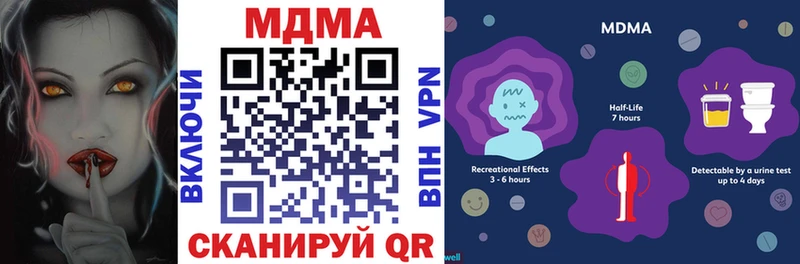 Купить закладки  Курлово  МДМА кристаллы 