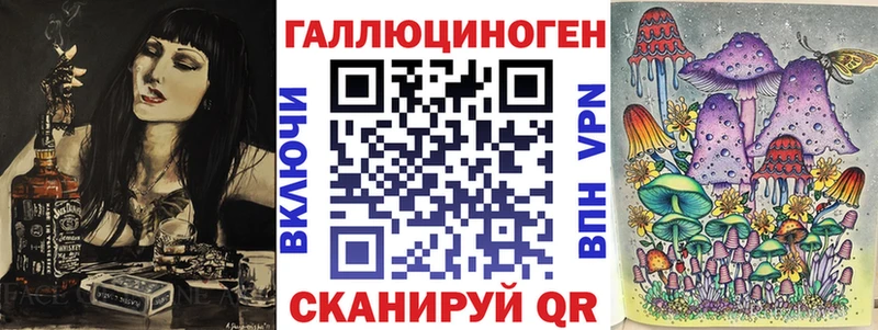 Псилоцибиновые грибы ЛСД  Купить закладки  Курлово 
