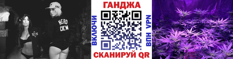Марихуана AK-47  Купить закладки  Курлово 
